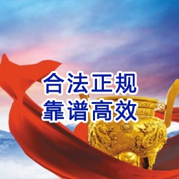 林口讨账公司