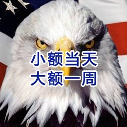 林口要账公司